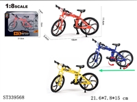 ST339568 - 