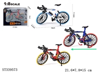 ST339573 - 