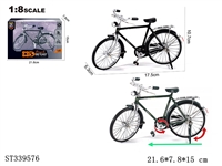 ST339576 - 