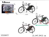 ST339577 - 