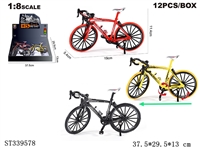 ST339578 - 