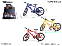 ST339579 - 