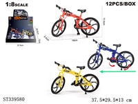 ST339580 - 