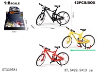 ST339581 - 