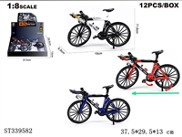 ST339582 - 