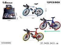 ST339585 - 