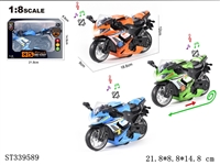 ST339589 - 