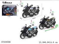 ST339590 - 
