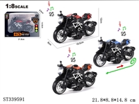 ST339591 - 