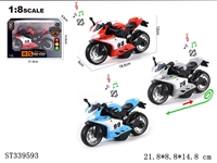 ST339593 - 
