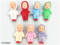 ST339601 - 2.5 INCH MINI BABY DOLL (MIXED 7 KINDS,WHITE SKIN)