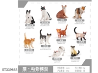 ST339663 - 
