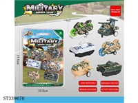 ST339676 - 