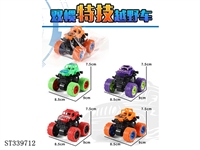 ST339712 - 