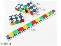 ST339714 - 
