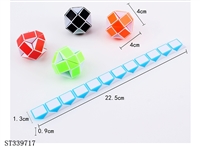 ST339717 - 
