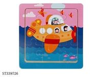 ST339726 - 迷你小号卡通拼图(可多款混装）潜水艇