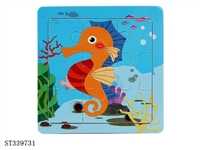 ST339731 - 迷你小号卡通拼图(可多款混装）海马