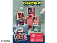 ST339737 - 