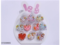 ST339805 - 