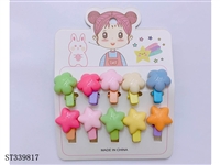 ST339817 - 