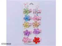 ST339820 - 