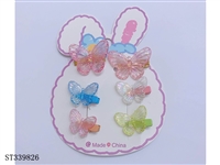 ST339826 - 