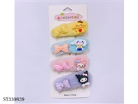 ST339839 - 