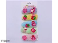 ST339851 - 