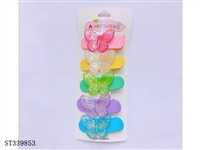 ST339853 - 