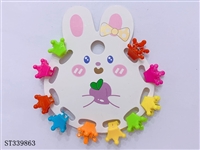 ST339863 - 