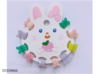 ST339866 - 
