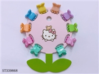 ST339868 - 