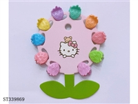 ST339869 - 