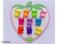 ST339880 - 