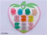 ST339881 - 