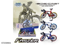 ST339884 - 