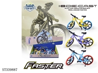 ST339887 - 