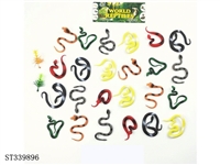 ST339896 - 