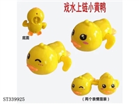 ST339925 - 