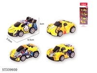 ST339930 - 
