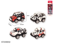 ST339932 - 