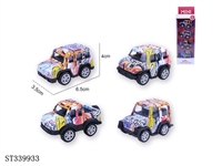 ST339933 - 
