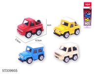 ST339935 - 