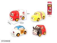 ST339938 - 