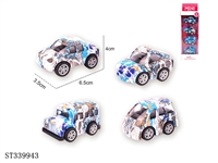 ST339943 - 