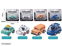ST339947 - 