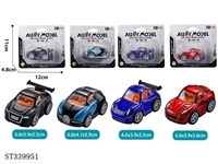 ST339951 - 