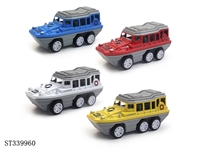 ST339960 - 