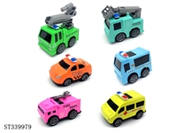 ST339979 - 